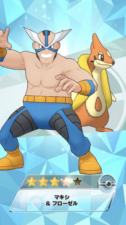 ダイパ ジムリーダー 解説 手持ちとエピソード ヤヤドン ポケモンブログ