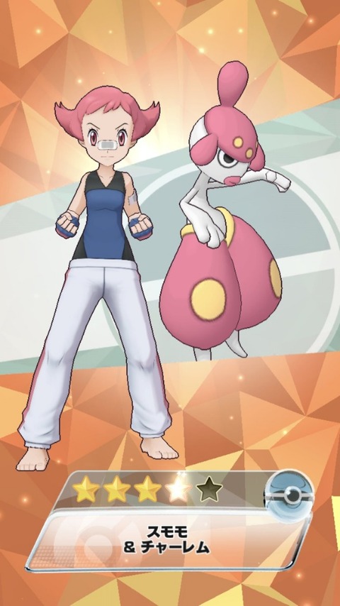 ダイパ ジムリーダー 解説 手持ちとエピソード ヤヤドン ポケモンブログ ダイパ ジムリーダー 解説 手持ちとエピソード ヤヤドン ポケモンブログ