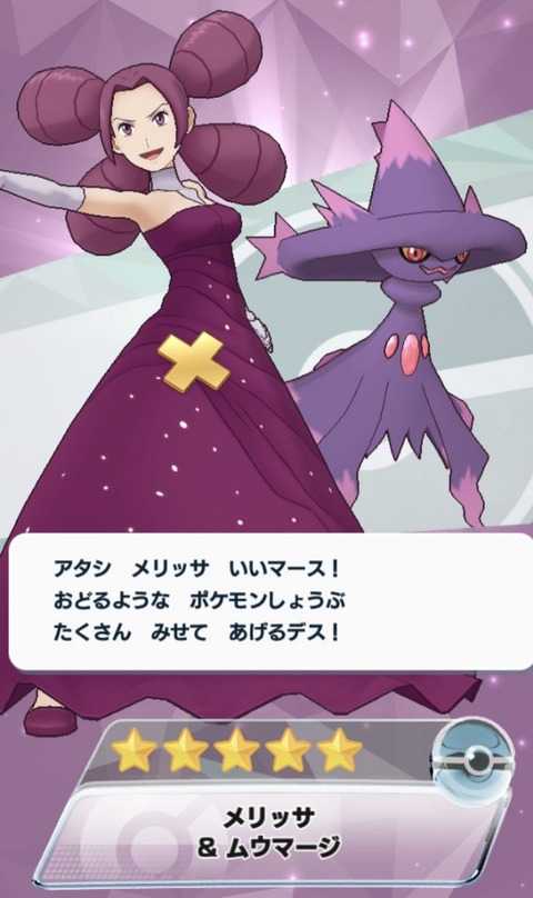 ダイパ ジムリーダー 解説 手持ちとエピソード ヤヤドン ポケモンブログ ダイパ ジムリーダー 解説 手持ちとエピソード ヤヤドン ポケモンブログ