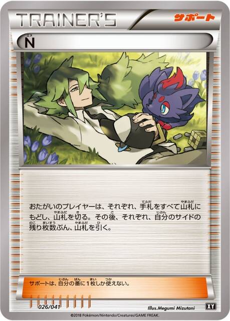 【格安】　エクストラ　ポケカ　汎用　145枚　まとめ　ポケモンカード ポケカ・エクストラ】汎用カードまとめ【2025年最新】 | ポケカブック