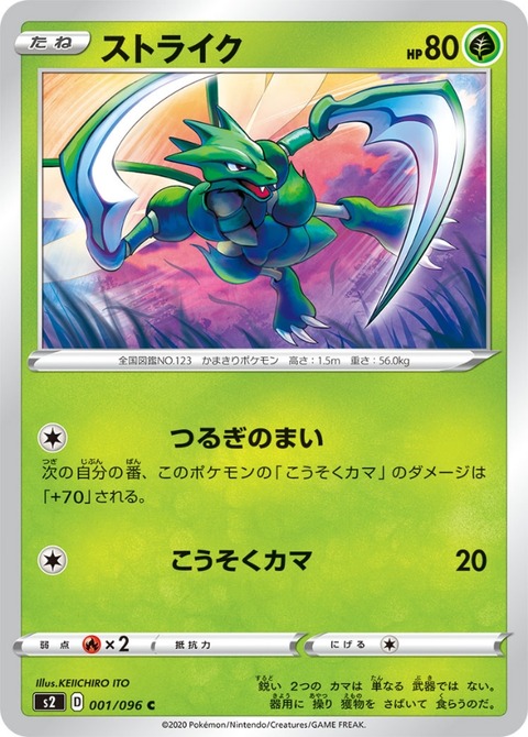 進化前ポケモン こうげきランキング クラブがランクイン ヤヤドン ポケモンブログ 進化前ポケモン こうげきランキング クラブがランクイン ヤヤドン ポケモンブログ