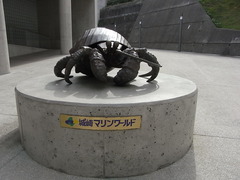 城崎マリンワールド