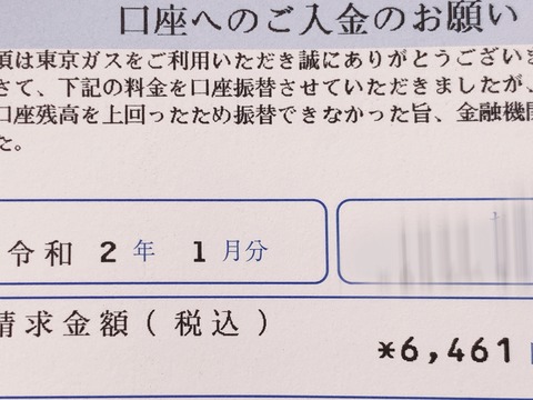 0098CE24-404C-414C-B4C2-1CF521AC70E9