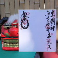 イメージ 4
