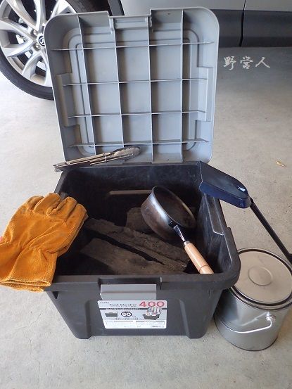 コイル 領域 二十 キャンプ 炭 収納 燃料 競う 彼の