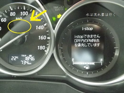 やっと来たか最初のｄｐｆ それより台風１９号がやばい 野営人