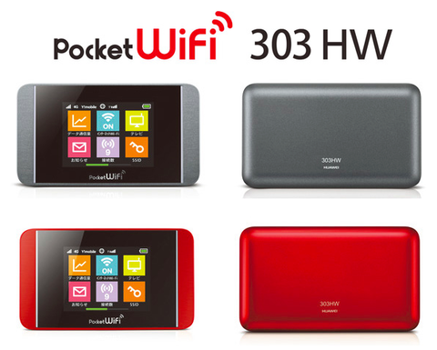 Pocket WiFi 303HW