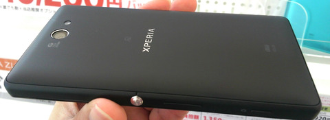 xperia zl2