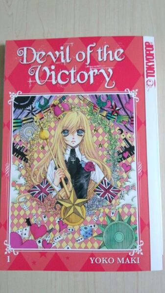 Devil Of The Victory 勝利の悪魔 ドイツ語版 1巻 槙ようこ