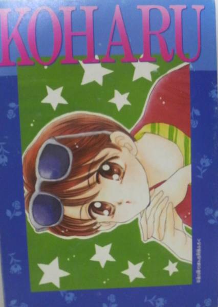 平成10年りぼん8月号付録 ベイビィlove ノート 平成10年りぼん8月号付録 ベイビィlove ノート