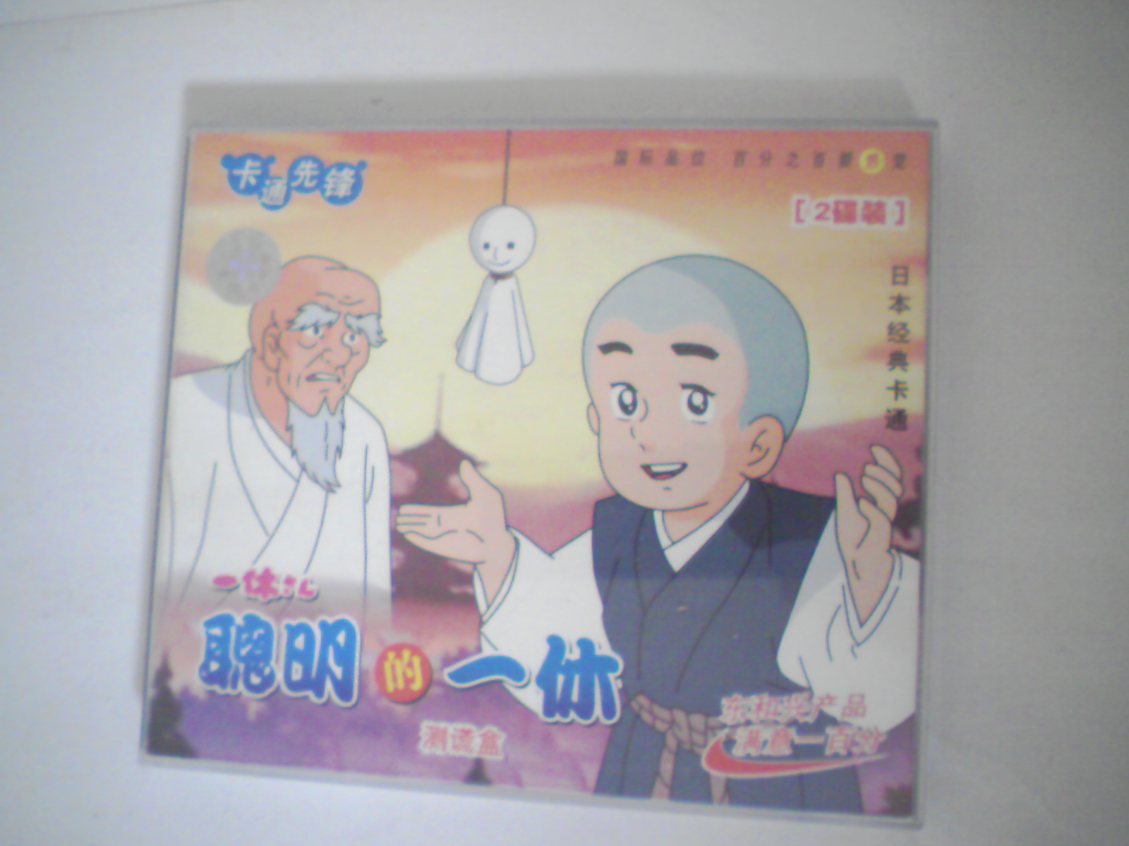 10年01月 ヤフオクモバオク出品日記