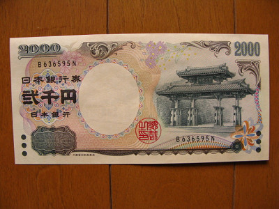 ̤»ÈÍÑÉÊ¡ú¥Ô¥ó»¥ ¼éÎéÌç 2000±ß»¥ ÆóÀé±ß»¥ ÄÁÉÊ 1Ëç ÈþÉÊ¡ú