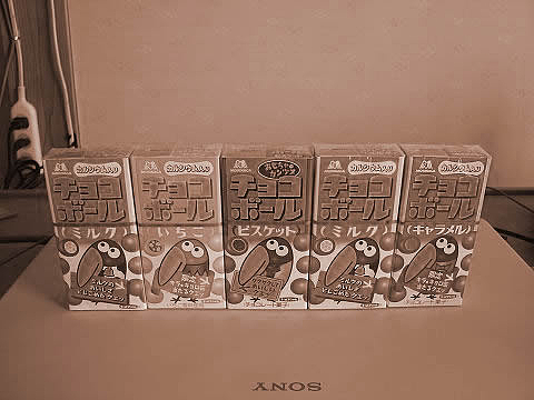 100%当たりの未開封チョコボールのオークションが終了しました