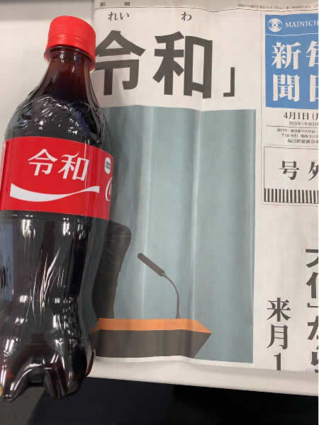 ¥³¥«¥³¡¼¥é ¿·¸µ¹æ ÎáÏ¥ܥȥë 2000ËܸÂÄêÉÊ ¹æ³°¿·Ê¹ÉÕ¤