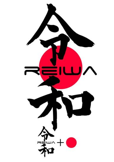 ÎáÏ¡¡REIWA ¥¹¥Æ¥Ã¥«¡¼¡¡Æü¤Î´ÝÉÕ¤¡¡