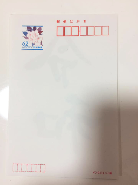 ������������¡� �Ϥ��������� ���å� ����˼Ĺ�� �줤�� �쥤��