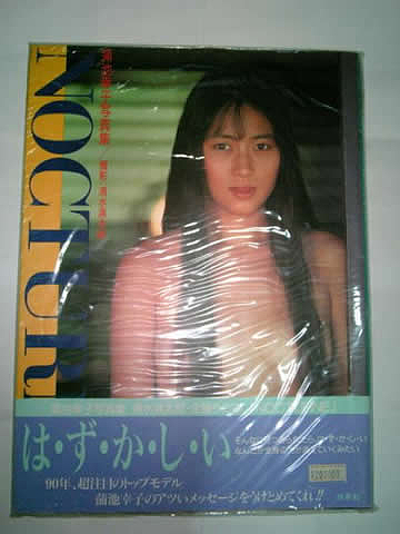 ��ե��� �ڿ��ʡ۳��ӹ���(ZARD���������)�̿�����NOCTURNE����������