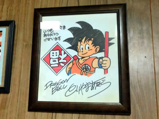 ヤフオクウォッチ:【ドラゴンボール】超希少サイン色紙がヤフオクに ヤフオクウォッチ:【ドラゴンボール】超希少サイン色紙がヤフオクに
