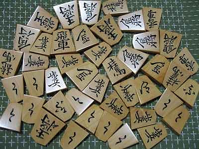 自作の将棋駒