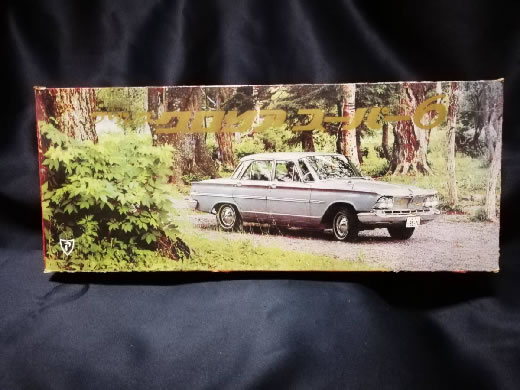 バンダイ プリンス グロリア 空箱