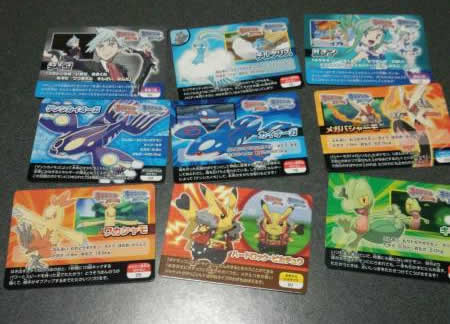 ポケモンパン ポケモンスクラップ ナンバー使用済・20枚セット