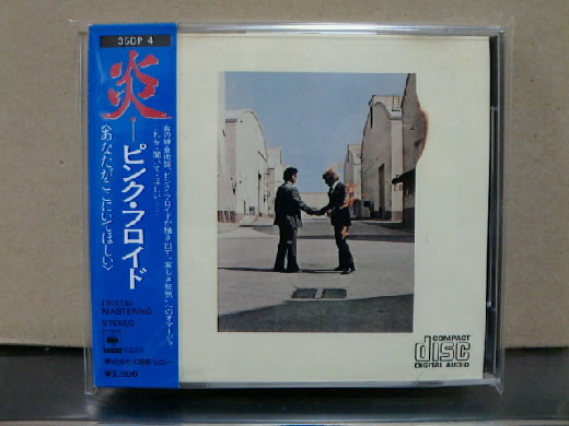 ピンク・フロイド 「炎」 初期国内盤 箱帯! CBSソニー 35DP 4 激レア! 新品同様 美品!