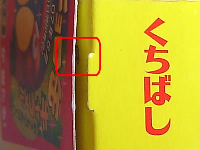 ��Υ��󥼥��Ƚ����ˡ