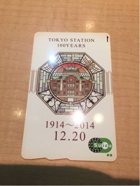 東京駅開業 100周年記念 Suica 【限定】