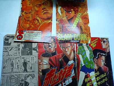 スラムダンク 切り抜き