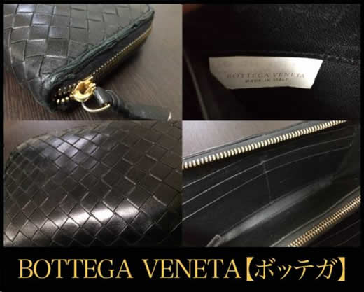 ¤¤¤ï¤¯ÉÕ¤¡©»È¤¦¿Í¤ß¤ó¤Ê¤¬½ÐÀ¤¤¹¤ë¥Ü¥Ã¥Æ¥¬¥ô¥§¥Í¥¿¤ÎĹºâÉÛ