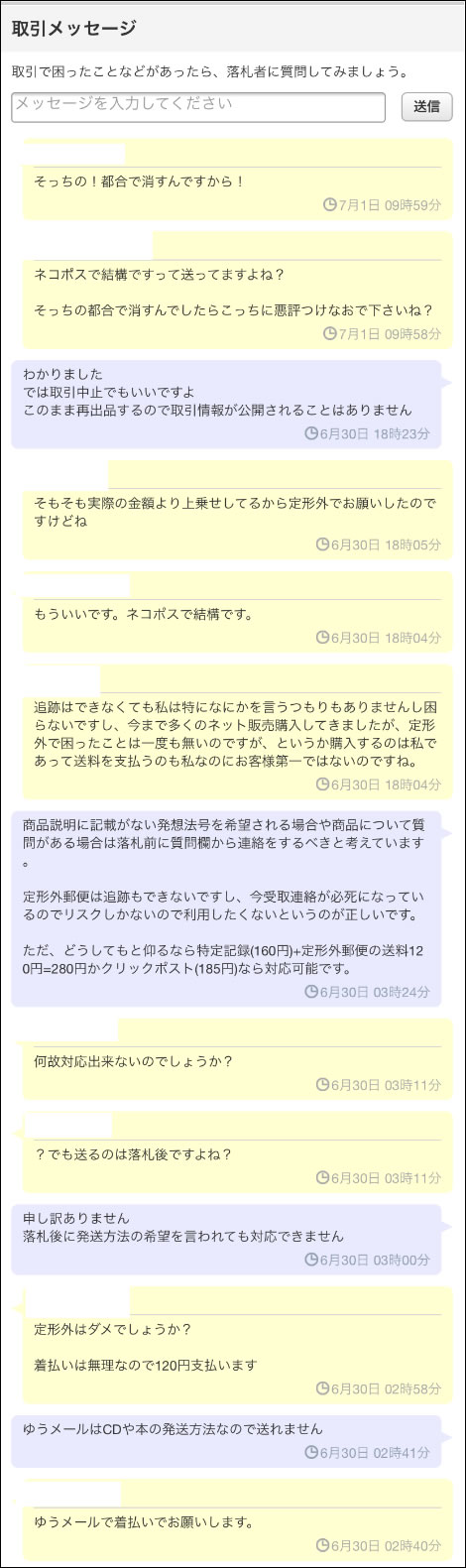 20190711-1