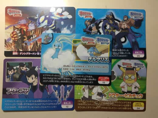 ポケモンスクラップ(送料無料)スクラップナンバーのみ5個セット