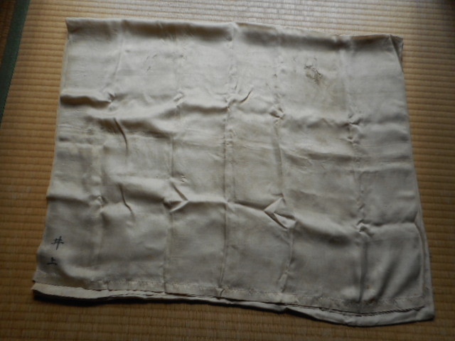 日本海軍 第254海軍航空隊 シルク マフラー 血染め