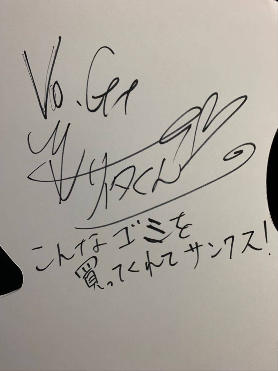 しんてろー等身大パネル