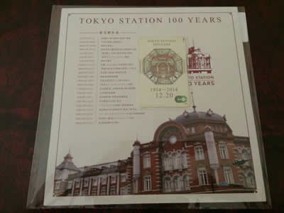 【初回限定】【新品】【未使用】 東京駅開業100周年記念Suica