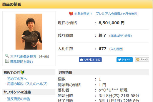 [3.11�����ƥ�]�����븹���� ľɮ���������ꥹ�����ȷ� �ʥ��å��ʤ��� rfp1140�����᡼��Ϣ��ɬ�ܤǤ���ɬ�������������ɤߤ���������