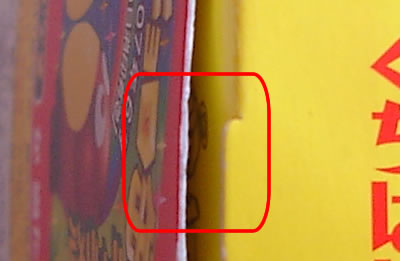 ��Υ��󥼥��Ƚ����ˡ