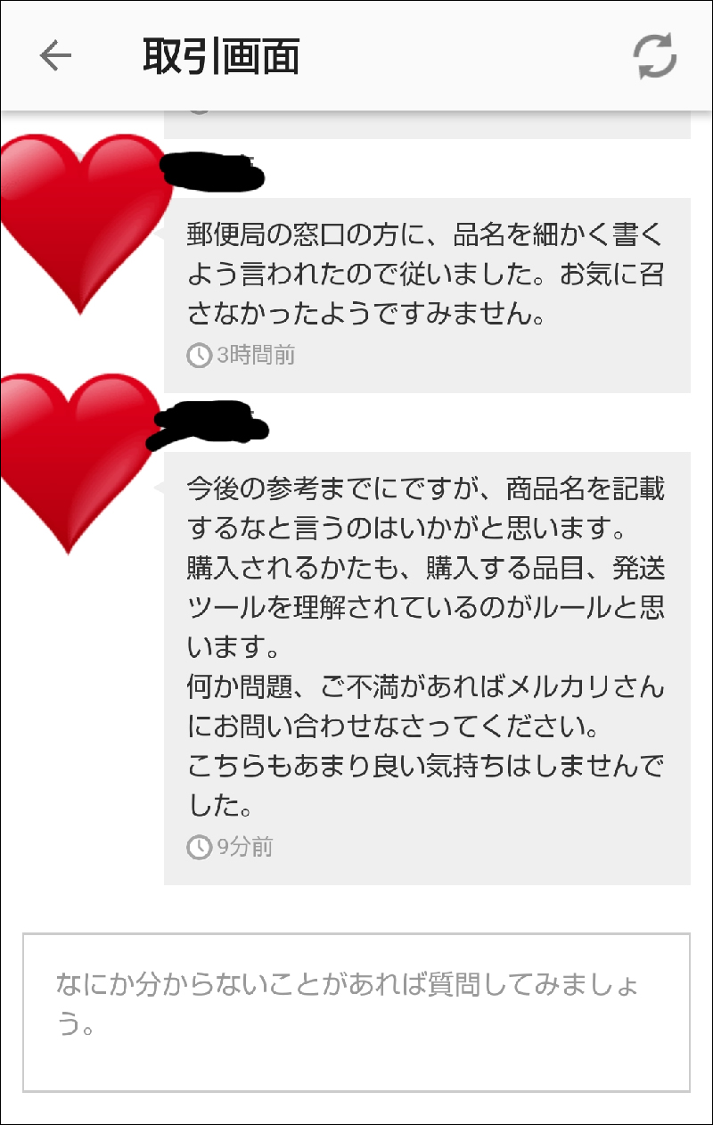 20190614-2