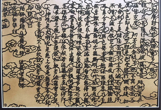 �ڤ골 ���̼㿴�С� ���ꥸ�ʥ���� �۱��դ� A4������