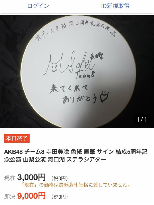 20190417-1