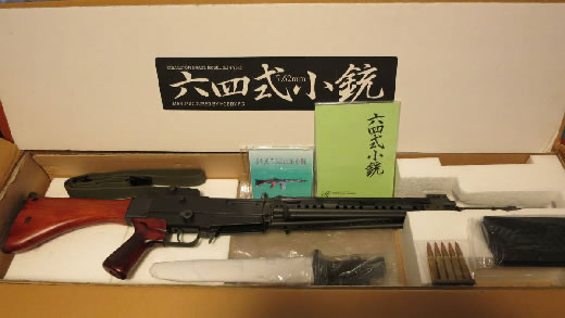 ヤフオクウォッチ マニア必見 ヤフオク等に出品されてるモデルガンを勝手に解説するよ パート1 ヤフオクウォッチ マニア必見 ヤフオク等に出品されてるモデルガンを勝手に解説するよ パート1
