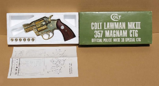 ヤフオクウォッチ マニア必見 ヤフオク等に出品されてるモデルガンを勝手に解説するよ パート1 ヤフオクウォッチ マニア必見 ヤフオク等に出品されてるモデルガンを勝手に解説するよ パート1