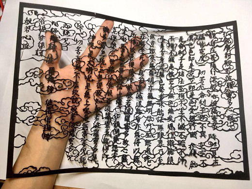 �ڤ골 ���̼㿴�С� ���ꥸ�ʥ���� �۱��դ� A4������