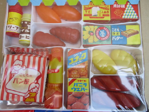 マスダヤ パン屋さんごっこ 社会科玩具シリーズ 1970年代 当時物 デッドストック 未使用 増田屋