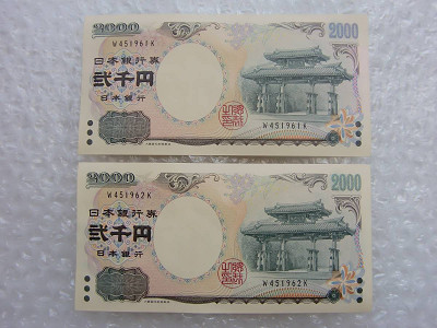 2Ë祻¥Ã¥È¡¡¿·»¥¡¡¸½¹Ô2000±ß»¥¡¡¼éÎéÇ·Ë®¡¡»ç¼°Éô¡¡¥Ô¥ó»¥¡¡¡¡²Æì¡¡ÆüËܶä¹Ô·ô¡¡Â碾ʰõºþ¶ÉÀ½Â¤