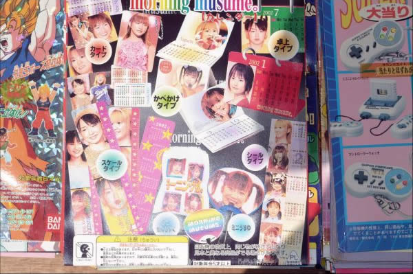 SDガンダム ガチャ 台紙まとめ 大量 ディスプレイ ガン消し ドラゴンボール 元祖 ガチャポン 非売品 900枚以上