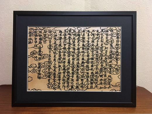 �ڤ골 ���̼㿴�С� ���ꥸ�ʥ���� �۱��դ� A4������