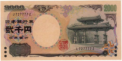 ¤ª¤¿¤«¤é¤ä¢¡M11/6-29¡¡µ¹æÈֹ楨¥é¡¼/ÆüËܶä¹Ô·ôD¹æ2000±ß ¼éÎéÌç2000±ß¡¦±Ñ»úJ/L°ã¤¤/¥¨¥é¡¼»¥¡¡