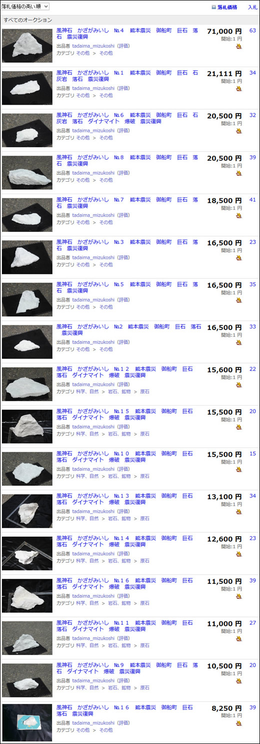 20170515-9