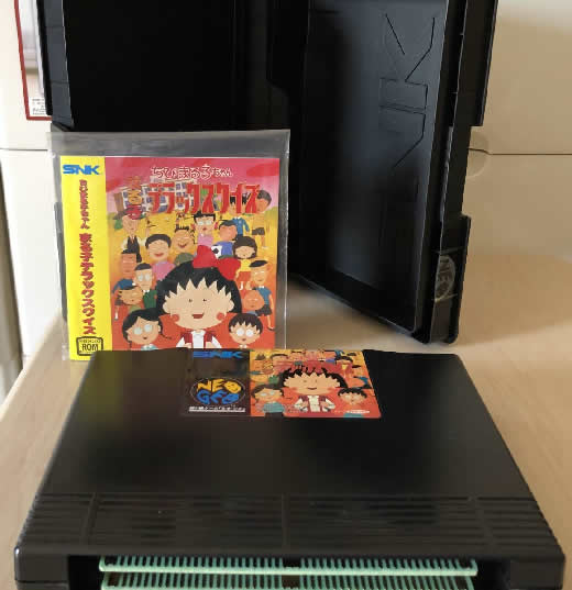 ちびまる子 まる子デラックスクイズネオジオROM